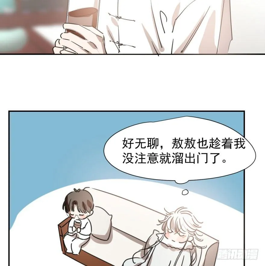 第二十七话 事有蹊跷 第8页