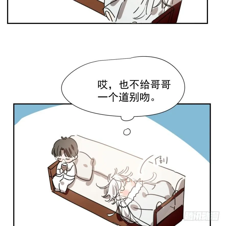 第二十七话 事有蹊跷 第9页