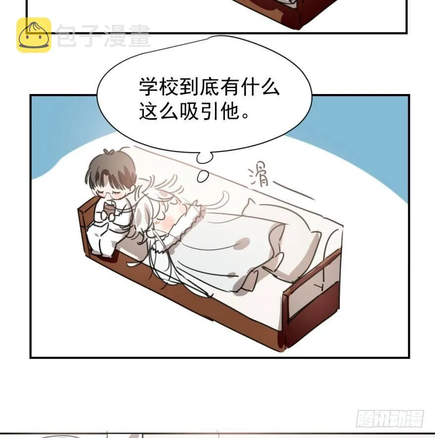第二十七话 事有蹊跷 第10页