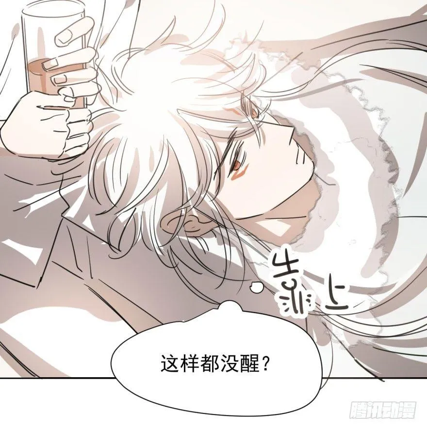 第二十七话 事有蹊跷 第11页