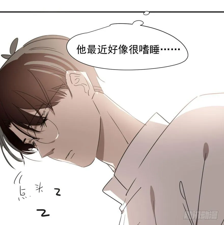 第二十七话 事有蹊跷 第12页