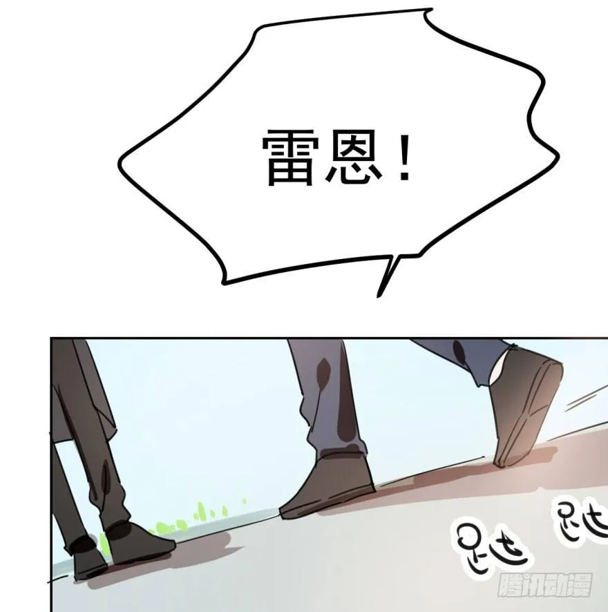 第二十七话 事有蹊跷 第14页