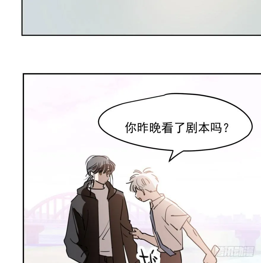 第二十七话 事有蹊跷 第15页