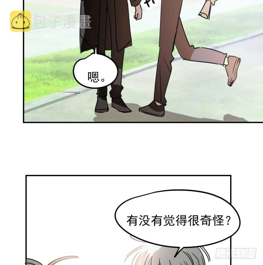第二十七话 事有蹊跷 第16页