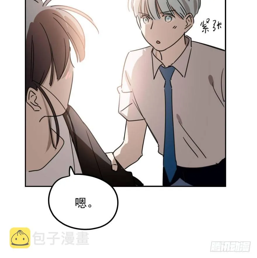 第二十七话 事有蹊跷 第17页
