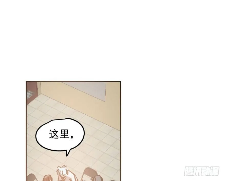 第二十七话 事有蹊跷 第21页