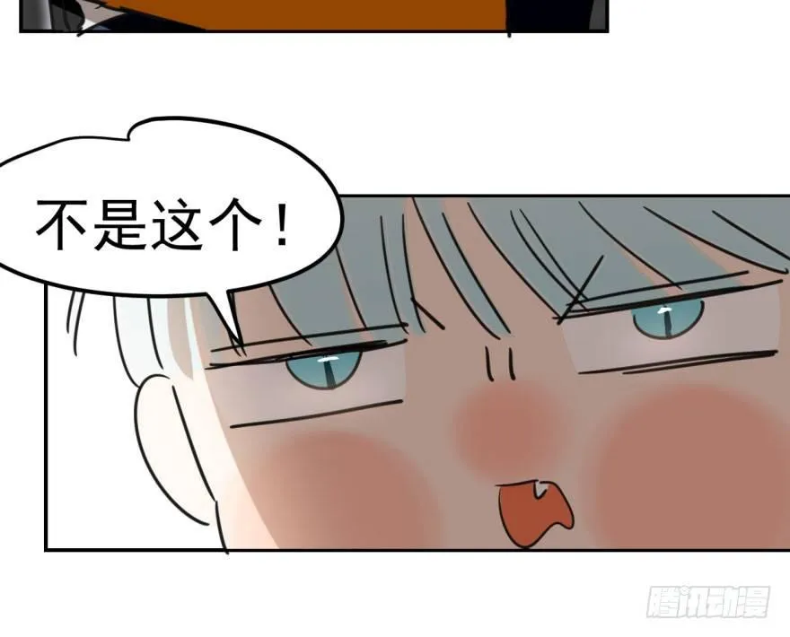 第二十七话 事有蹊跷 第26页
