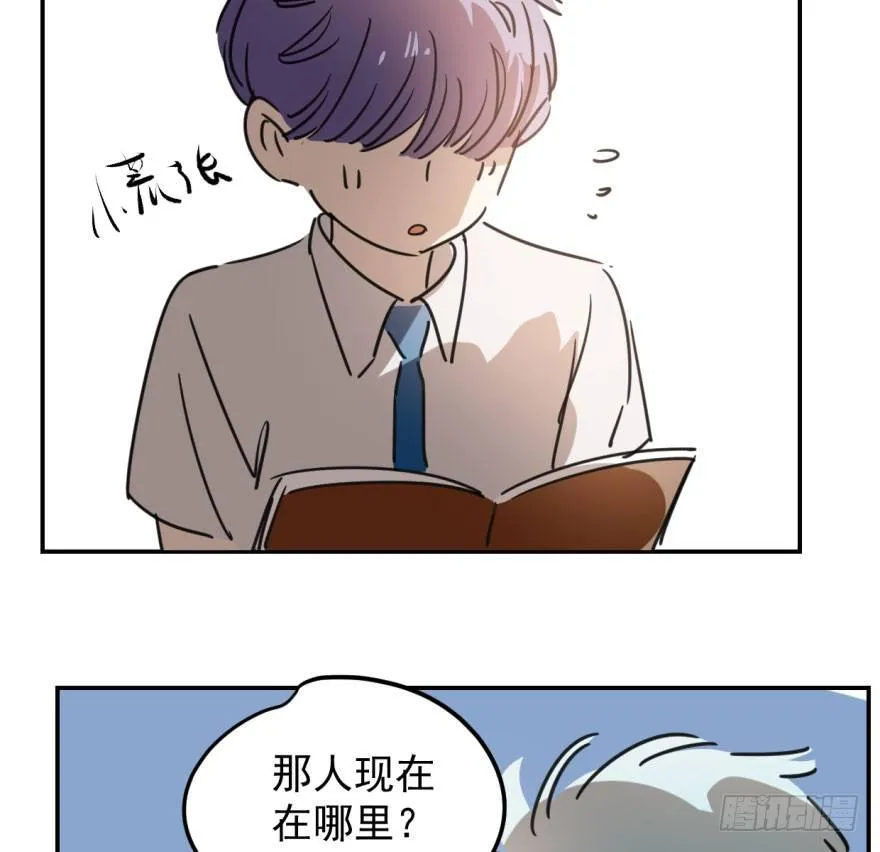 第二十七话 事有蹊跷 第38页