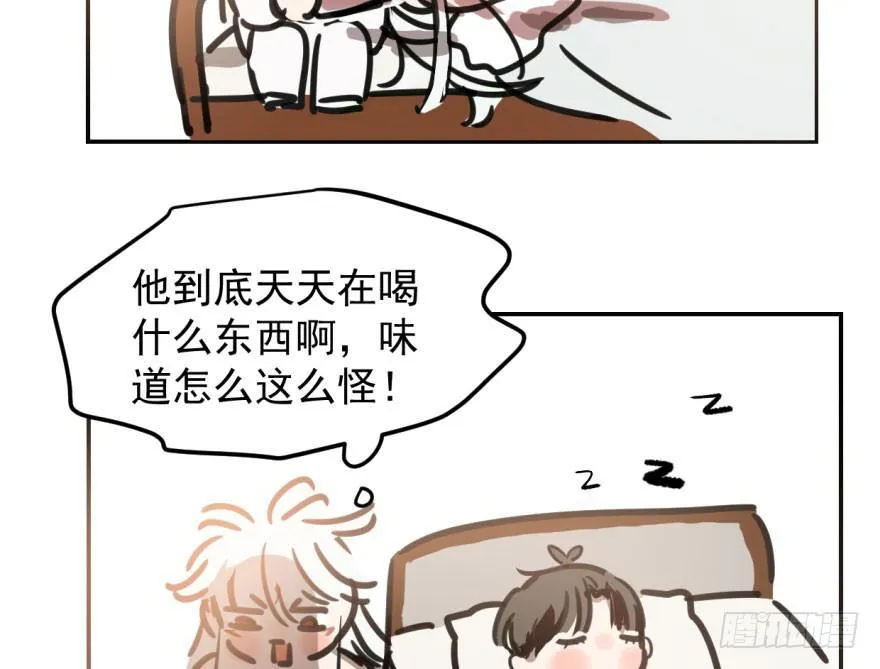 第二十七话 事有蹊跷 第67页