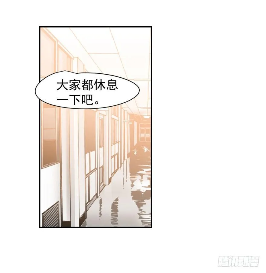 第二十八话 初见端倪 第3页