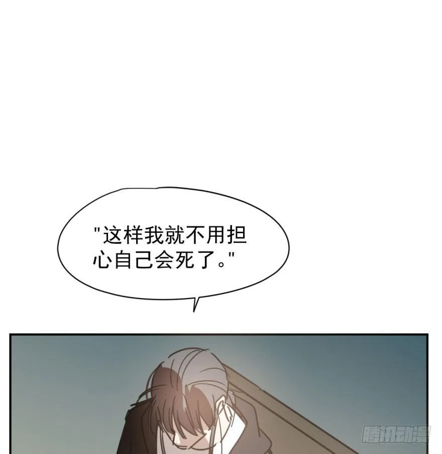 第二十八话 初见端倪 第5页