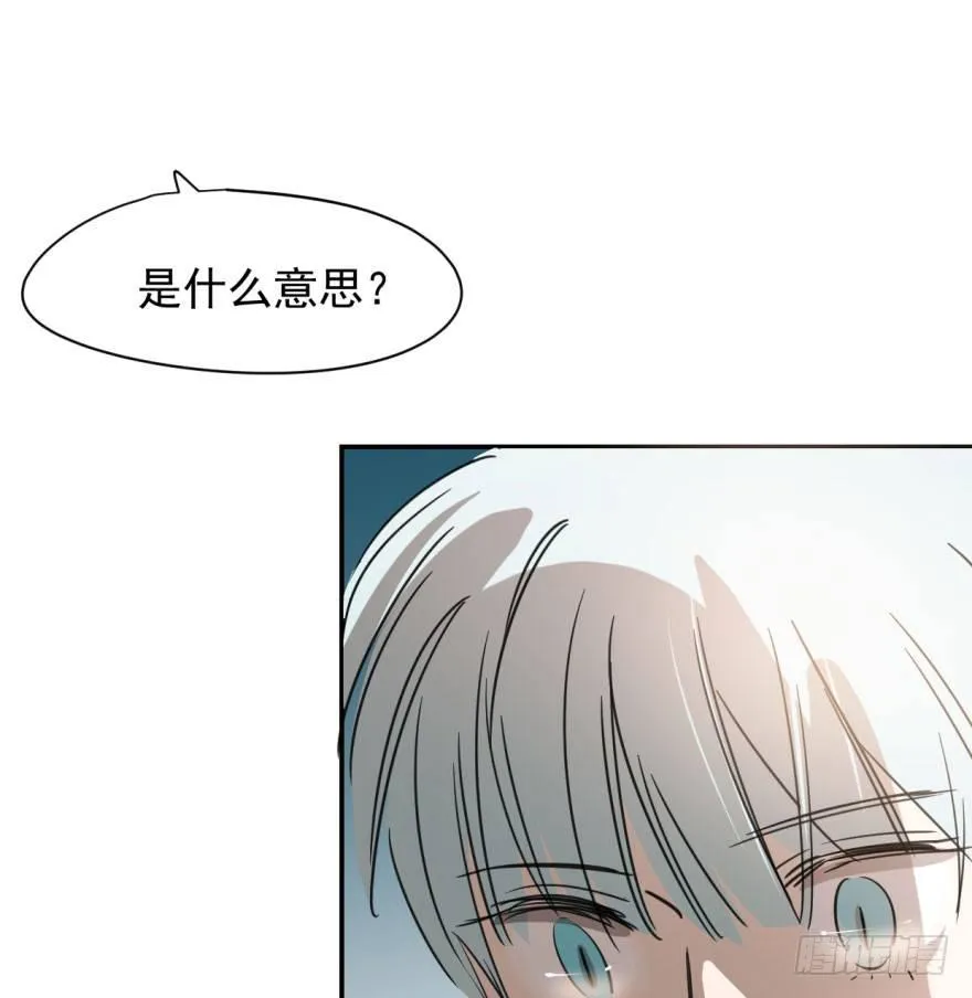 第二十八话 初见端倪 第7页