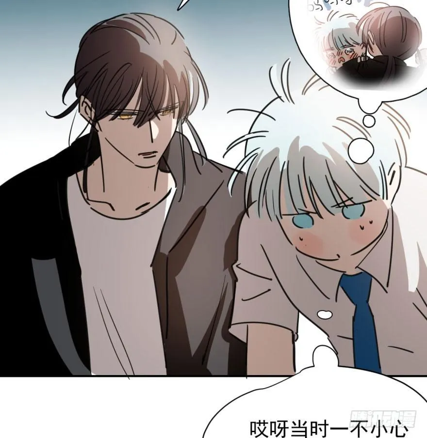 第二十八话 初见端倪 第9页