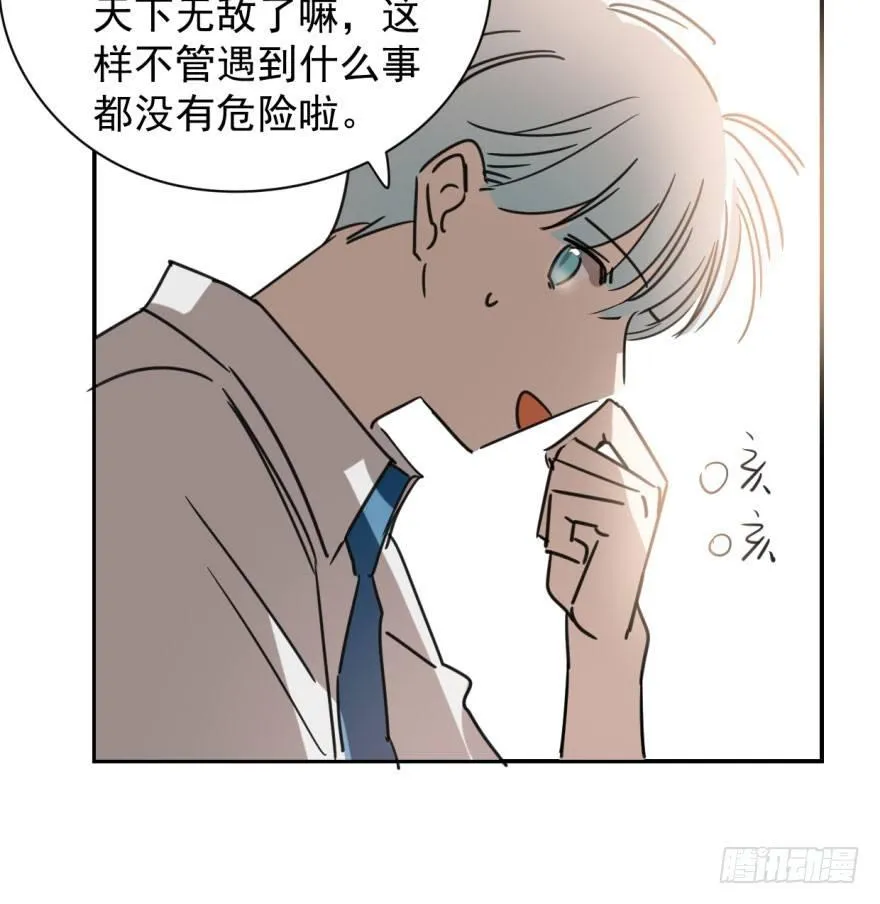 第二十八话 初见端倪 第11页