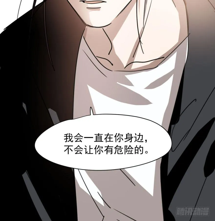 第二十八话 初见端倪 第13页