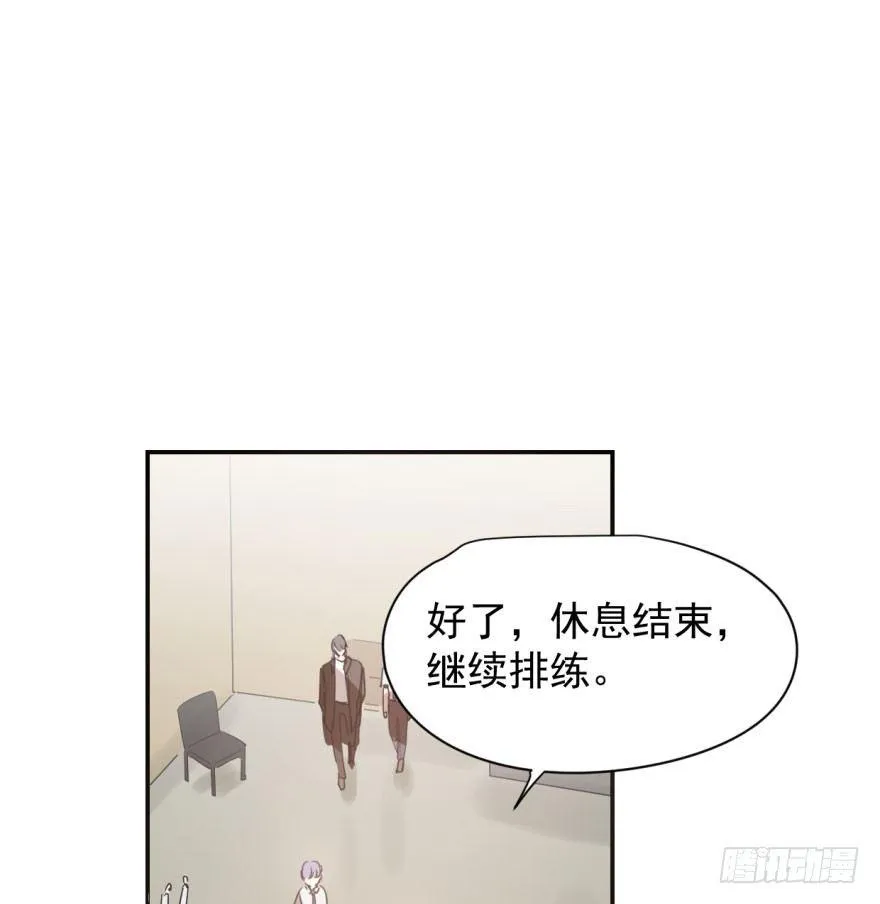 第二十八话 初见端倪 第16页