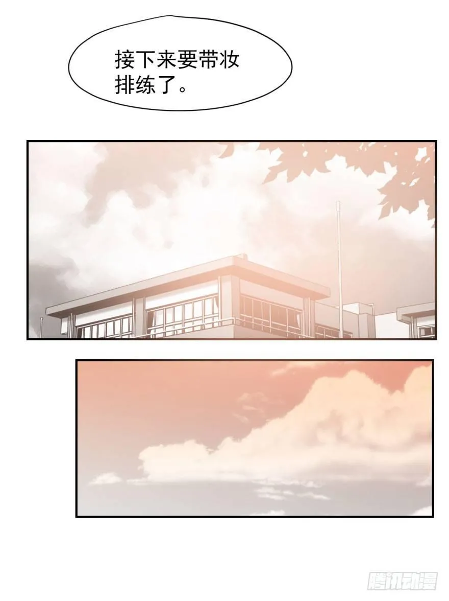 第二十八话 初见端倪 第18页