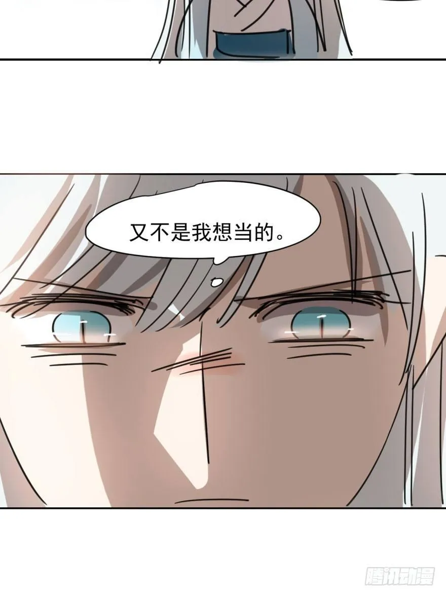 第二十八话 初见端倪 第23页