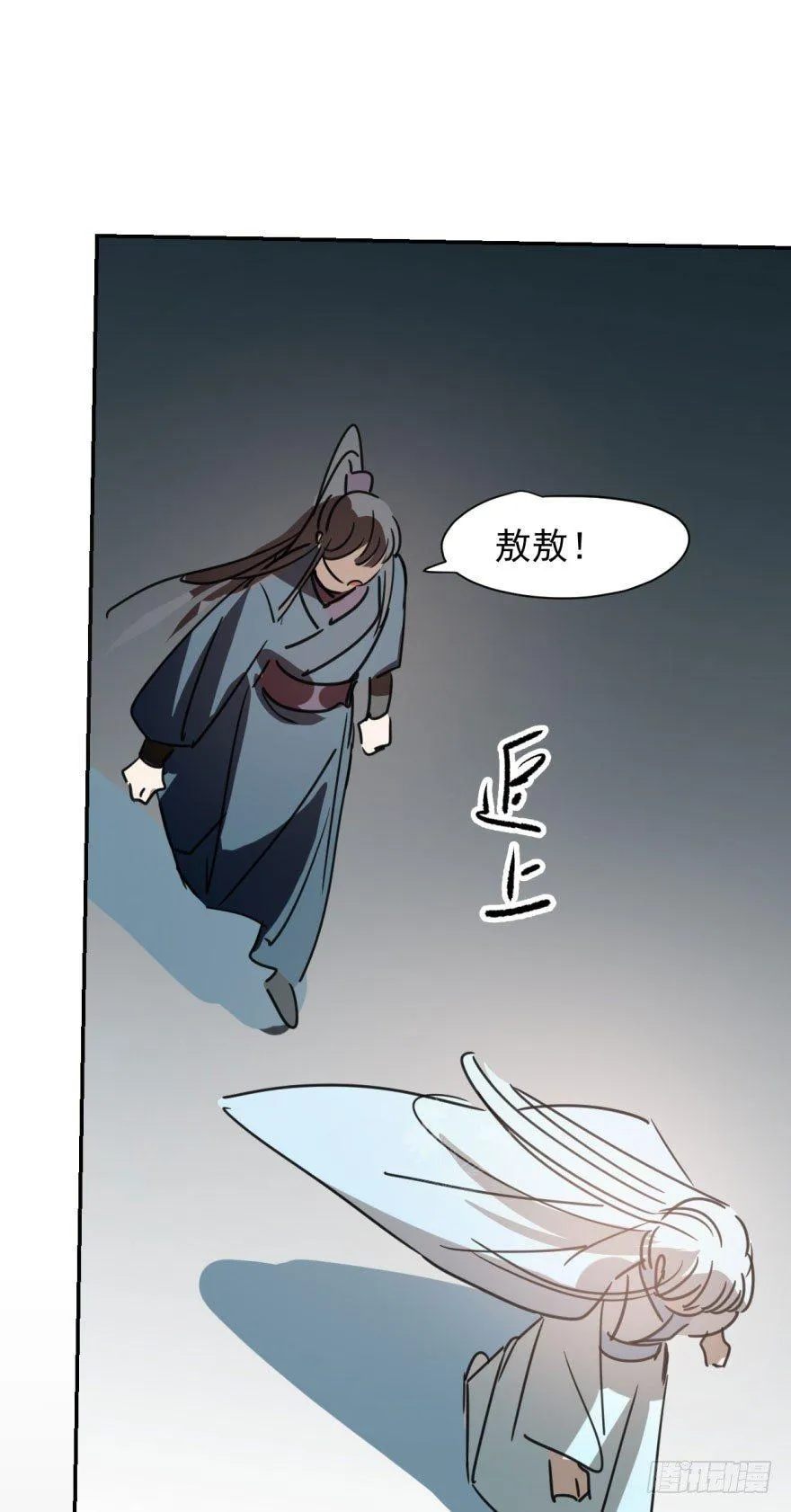 第二十八话 初见端倪 第40页