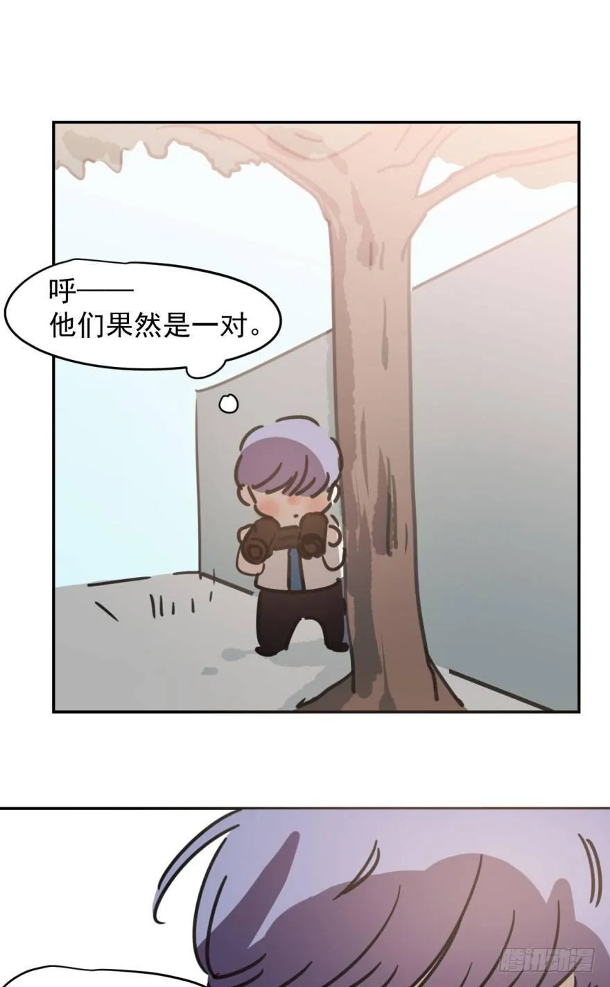 第二十八话 初见端倪 第55页