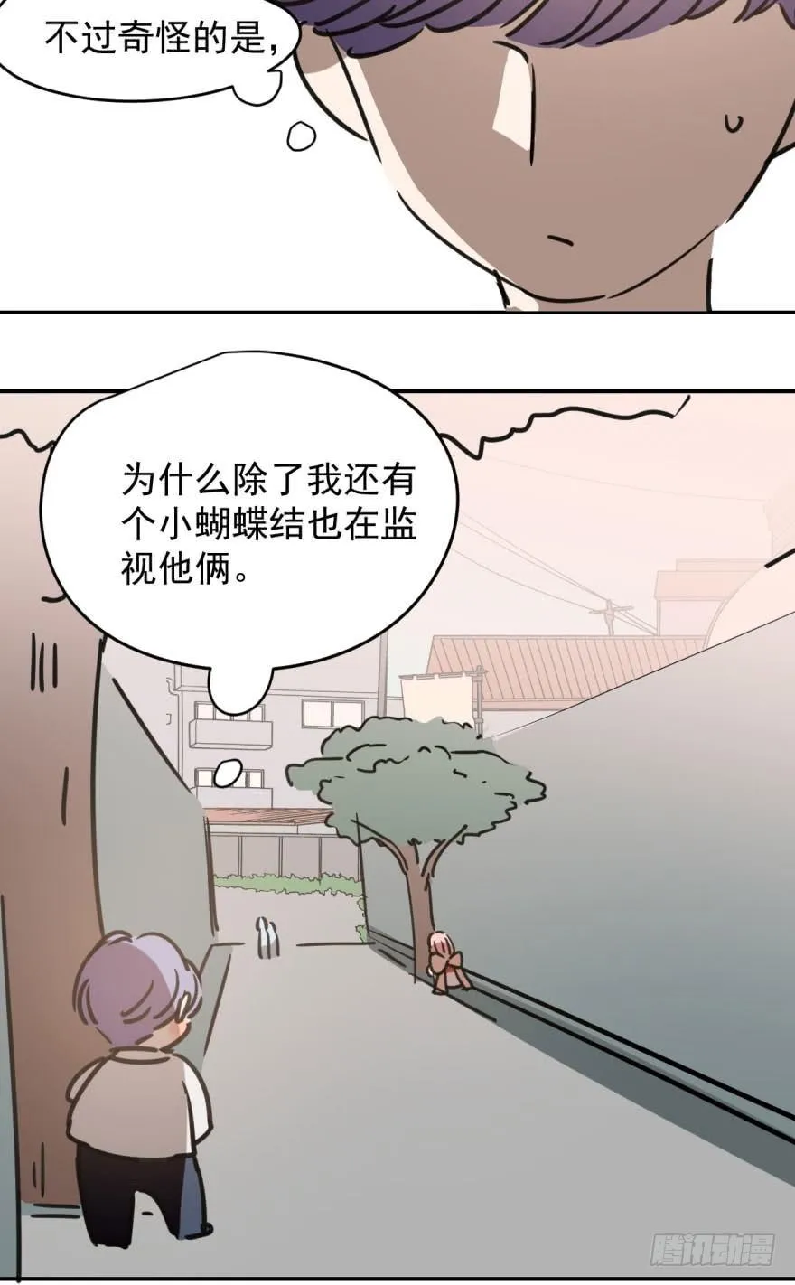 第二十八话 初见端倪 第56页