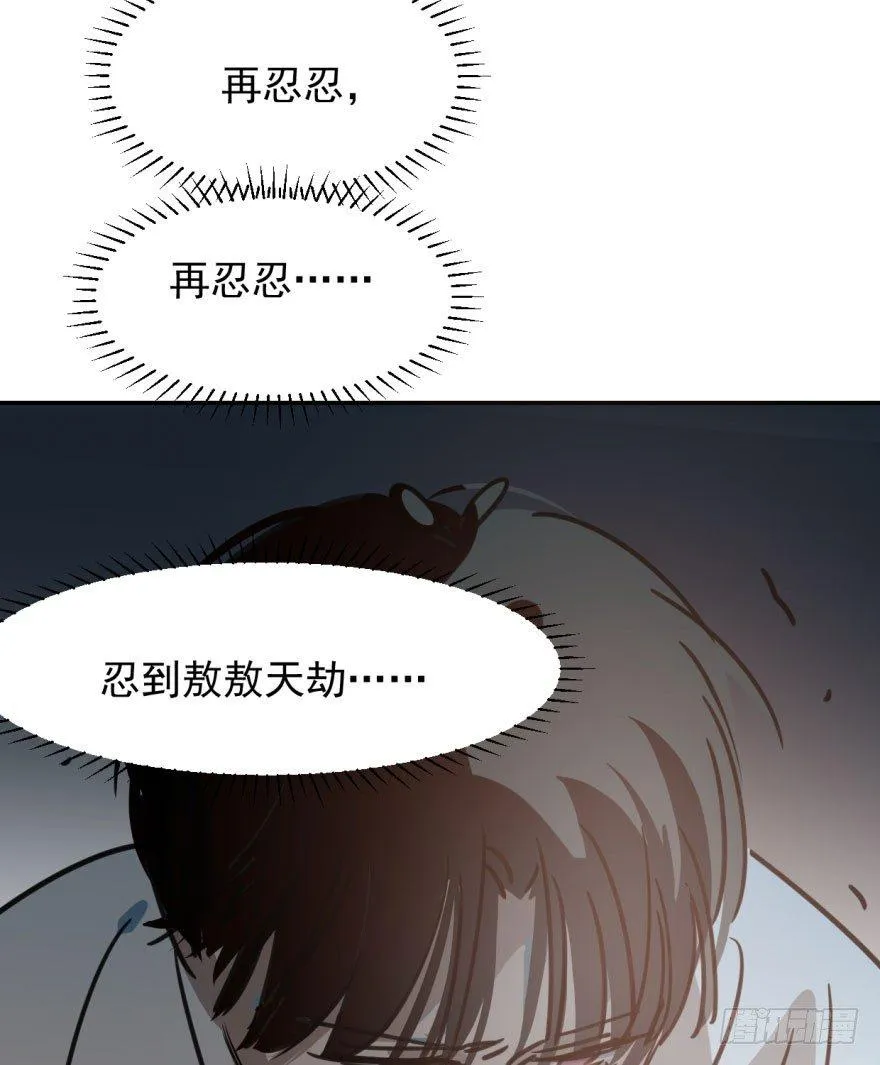 第二十八话 初见端倪 第68页