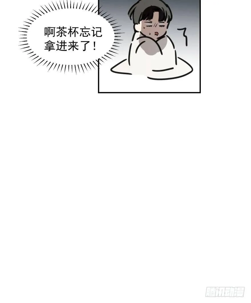 第二十八话 初见端倪 第70页