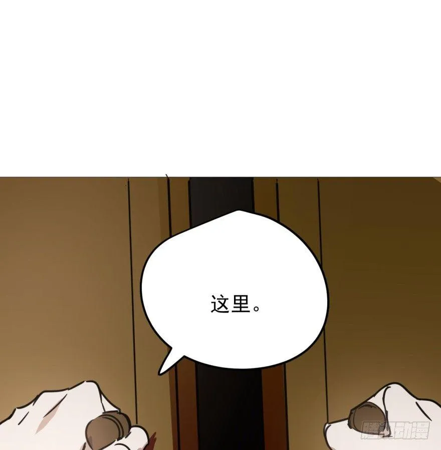 第二十九话 敖敖敲门 第6页