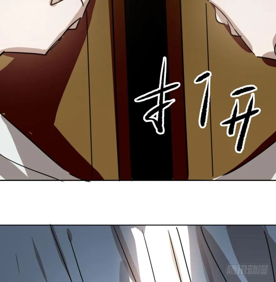 第二十九话 敖敖敲门 第7页