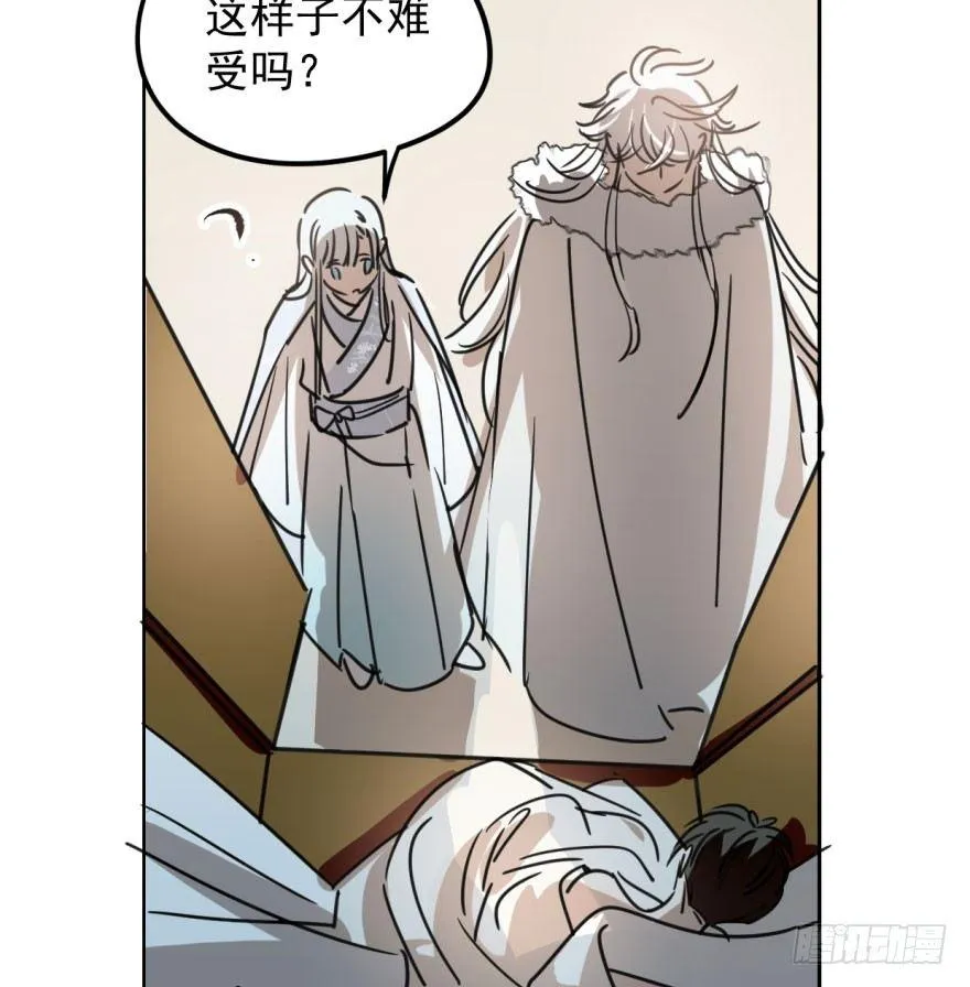 第二十九话 敖敖敲门 第10页