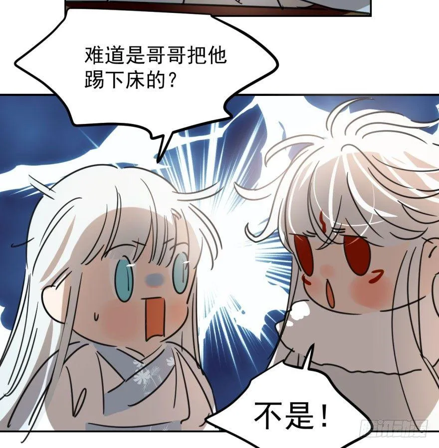 第二十九话 敖敖敲门 第11页