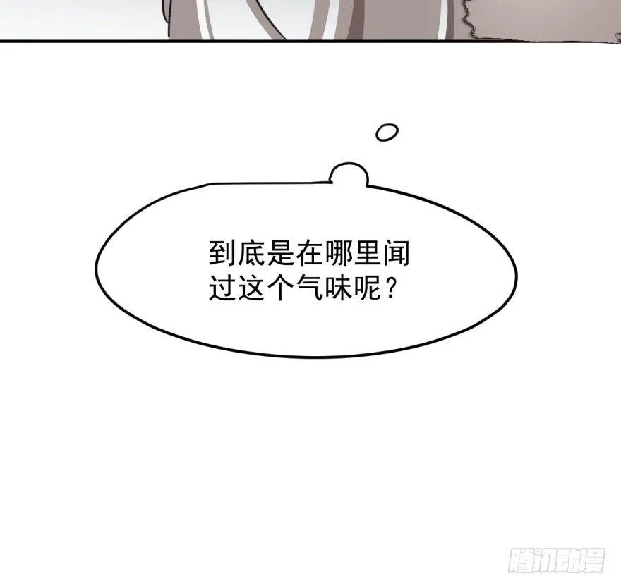 第二十九话 敖敖敲门 第25页