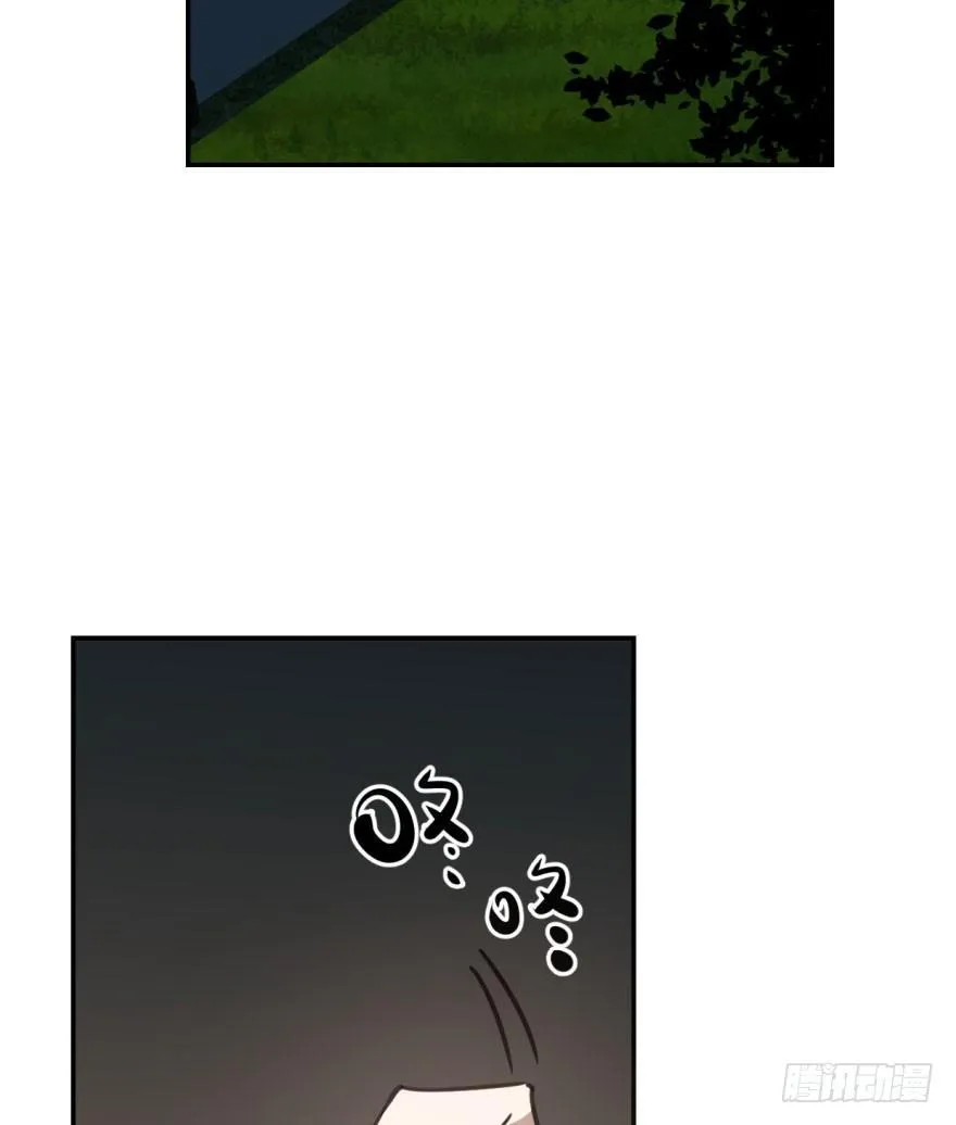 第二十九话 敖敖敲门 第31页