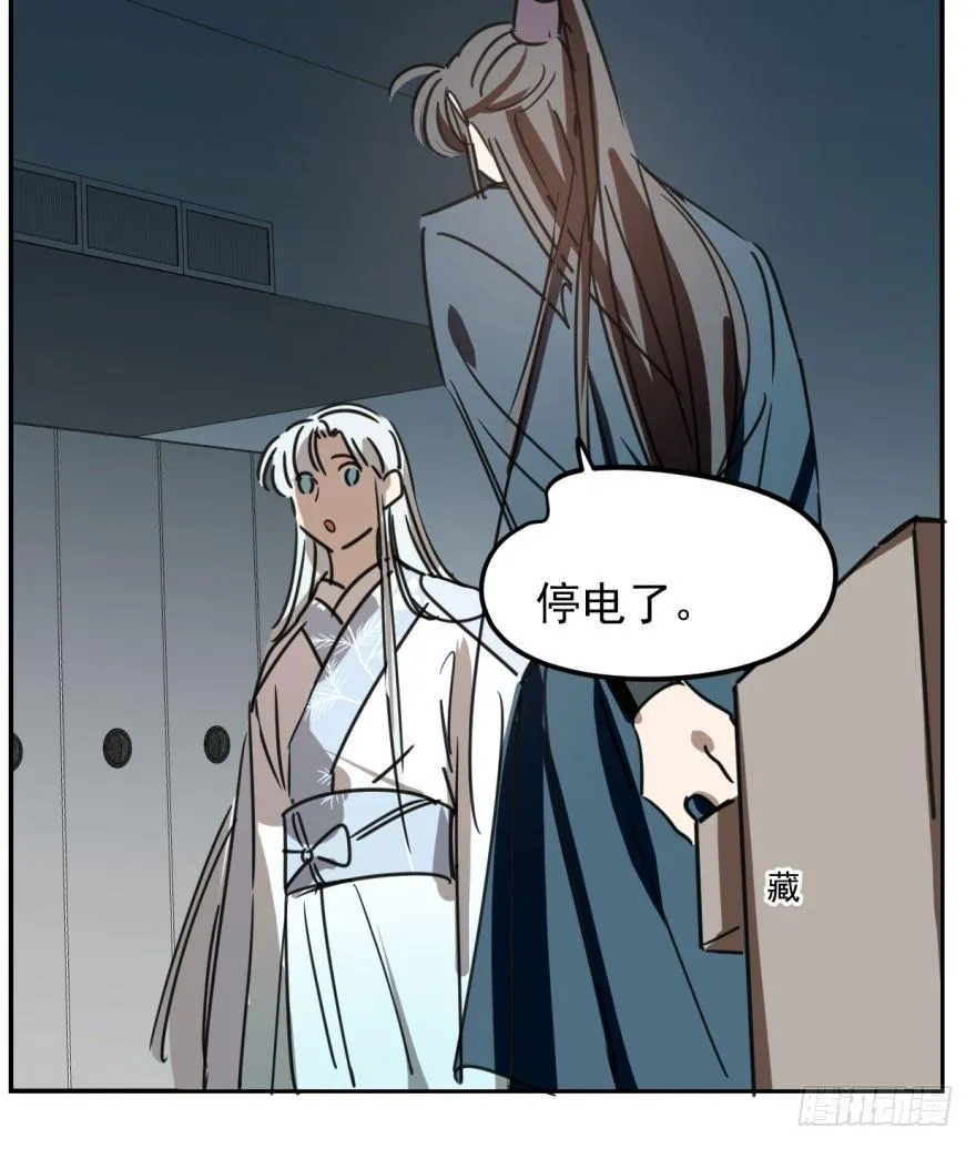 第二十九话 敖敖敲门 第34页