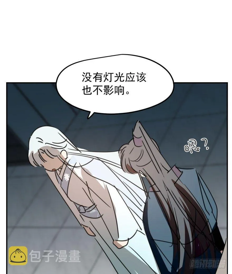 第二十九话 敖敖敲门 第35页