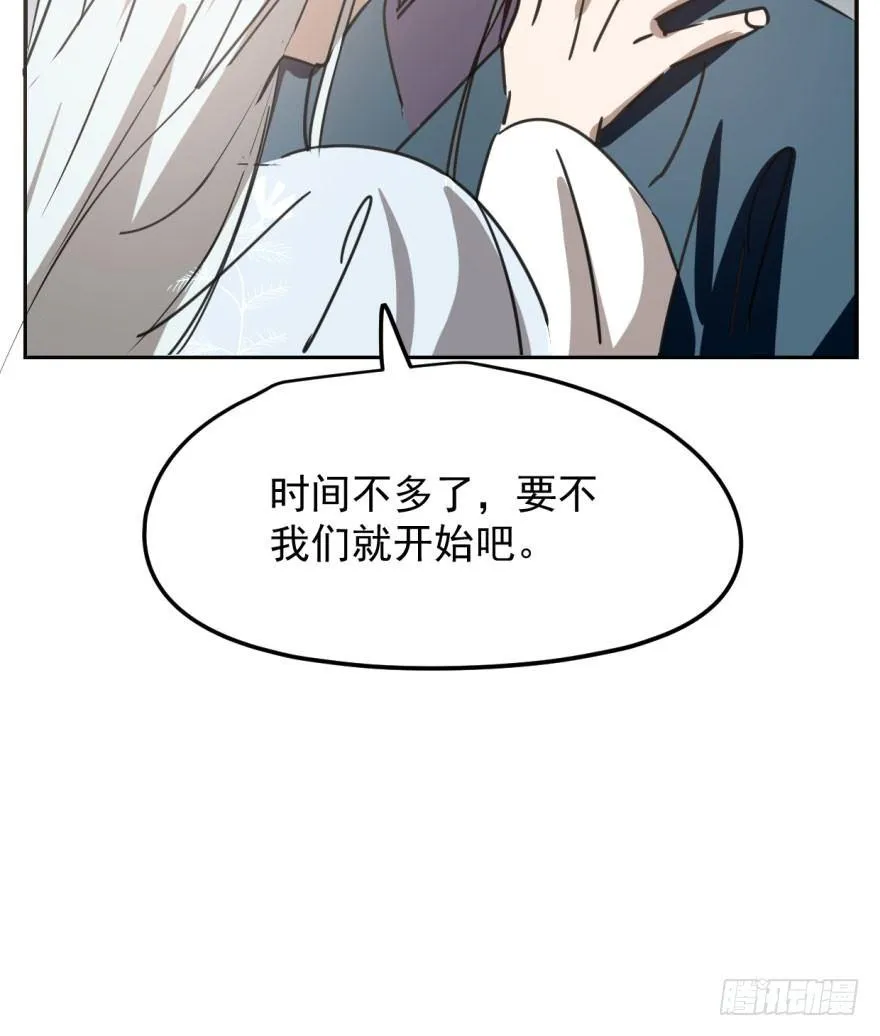 第二十九话 敖敖敲门 第37页