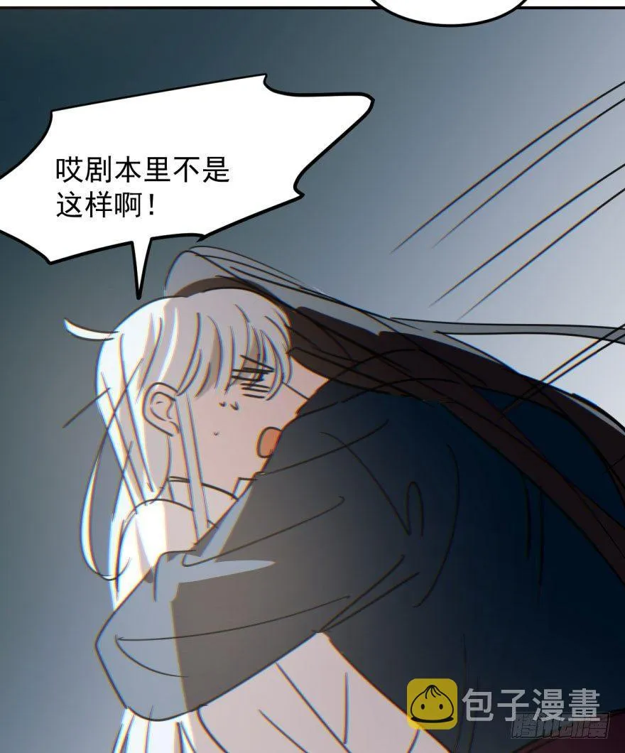 第二十九话 敖敖敲门 第45页