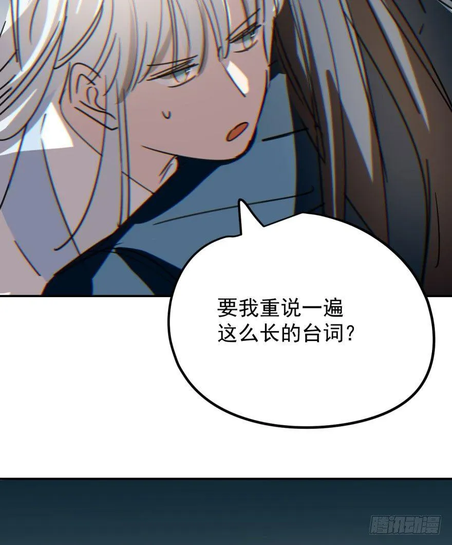 第二十九话 敖敖敲门 第47页