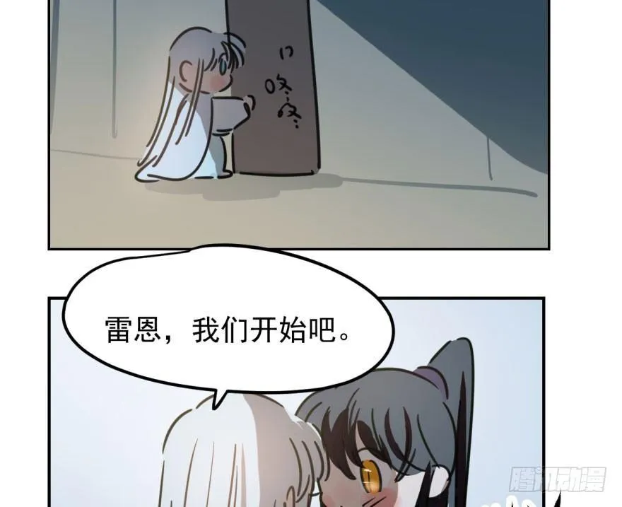 第二十九话 敖敖敲门 第64页