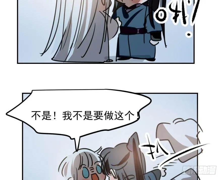 第二十九话 敖敖敲门 第65页