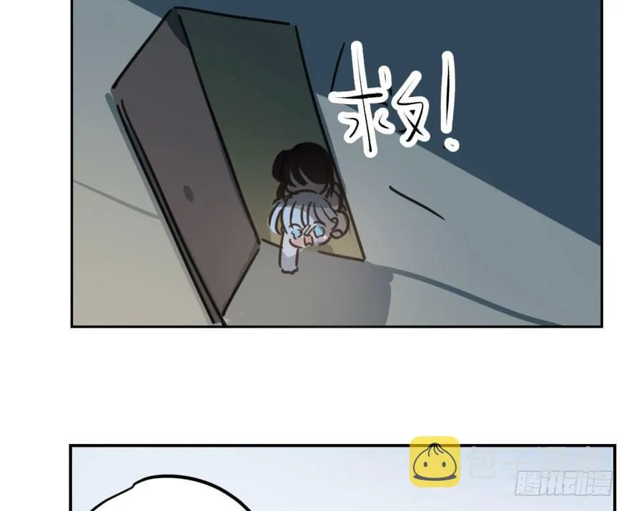 第二十九话 敖敖敲门 第67页
