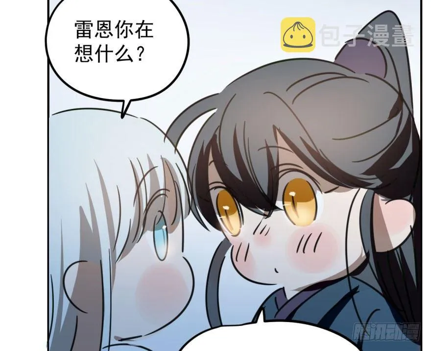 第二十九话 敖敖敲门 第68页