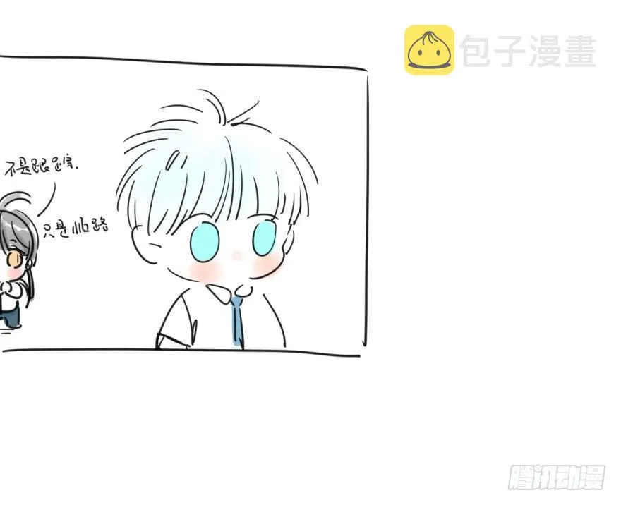 第二十九话 敖敖敲门 第72页