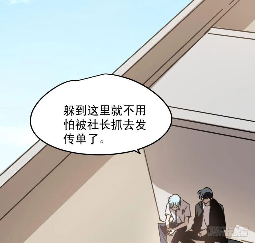 第三十话 马上开始 第4页