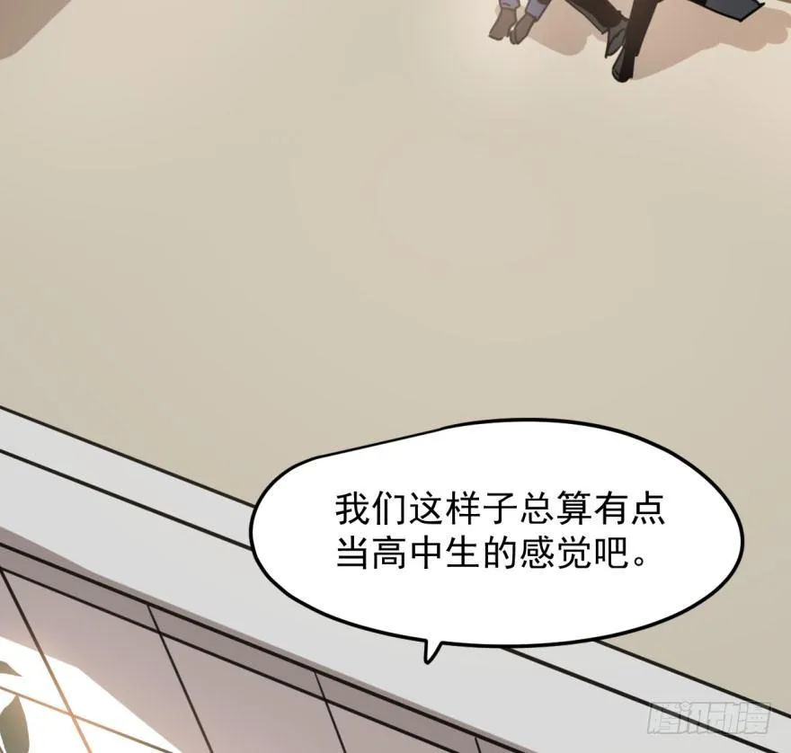 第三十话 马上开始 第5页