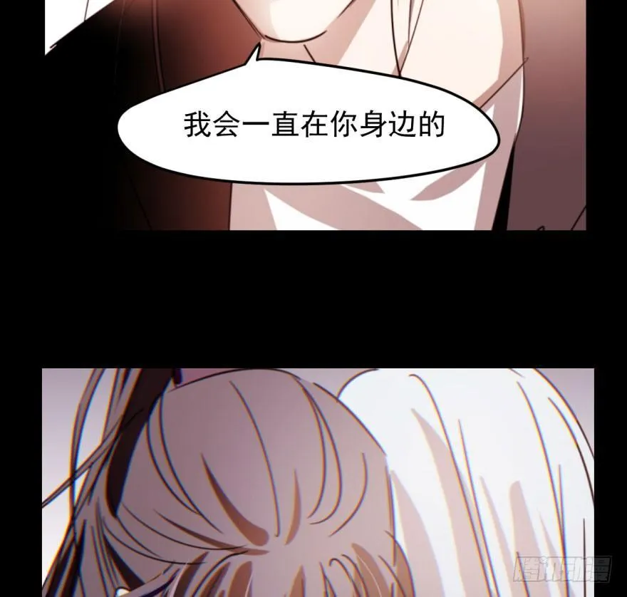 第三十话 马上开始 第9页