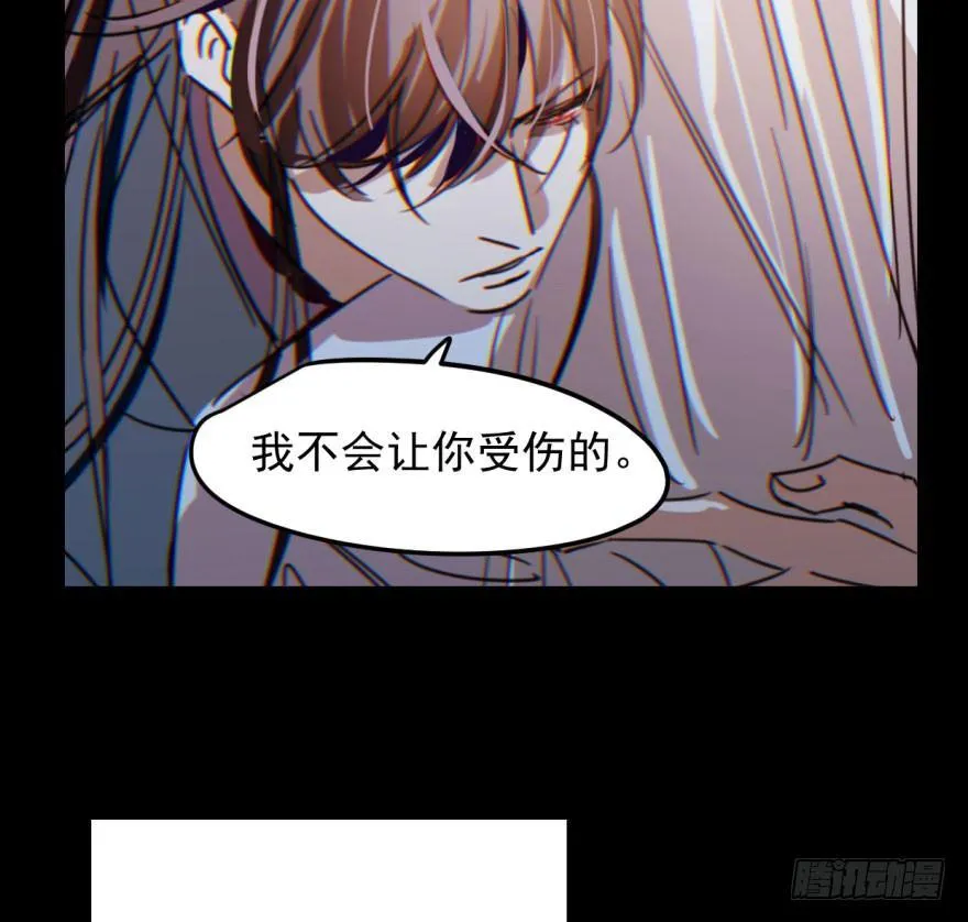 第三十话 马上开始 第10页