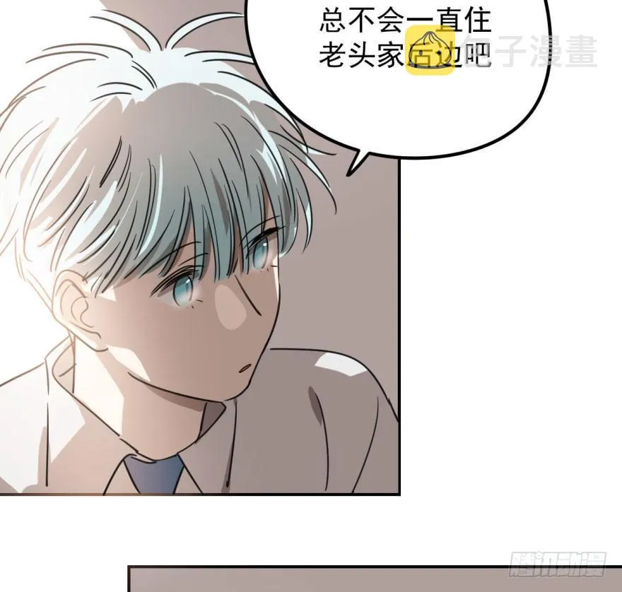 第三十话 马上开始 第15页