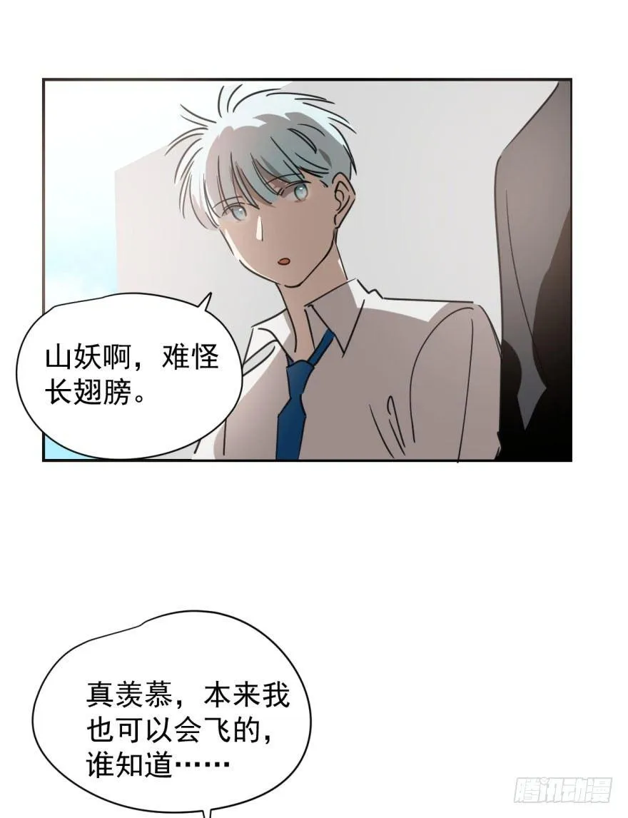 第三十话 马上开始 第18页