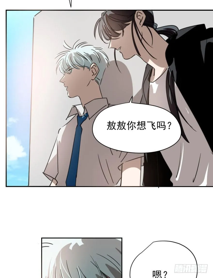 第三十话 马上开始 第19页